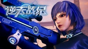 Episode 16
