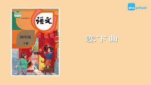 Episode 24 | StreamHub