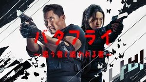 Images posters