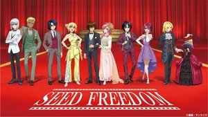 Mobile Suit Gundam SEED FREEDOM 2024