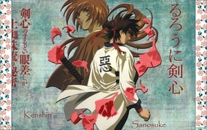 Rurouni Kenshin: Seisouhen