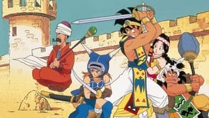 Dragon Quest: Yuusha No Abel film complet