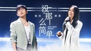 Infinity and Beyond: 2×10