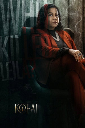 Kolai 58