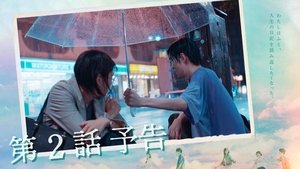 My Diary Season 1 Episode 2 Free Download - FlexyFim