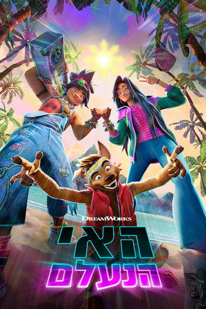 <Images posters
