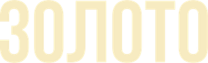 O Ouro — Logos 3