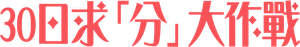 Love Reset — Logos 7