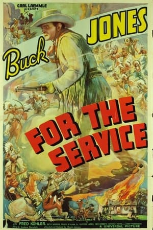 Image For the Service