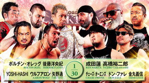 NJPW Road to Sakura Genesis 2026 – Day 5