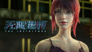 The Infinitors: 1.Sezon 2.Bölüm