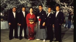 Yakuza Ladies: Blood Ties film complet