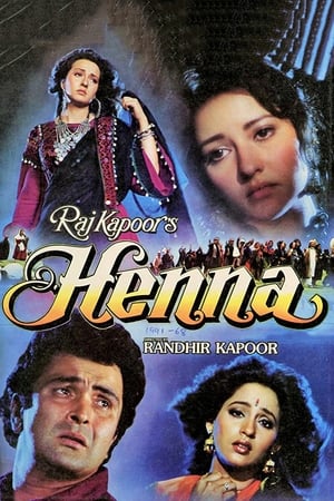 Poster Henna (1991)