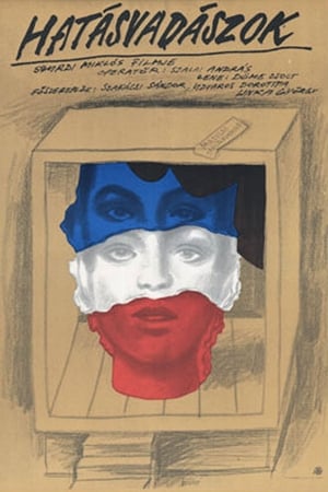 Poster Midnight Rehearsal (1983)