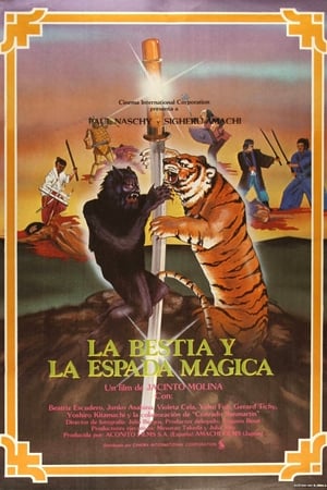 Poster La bestia y la espada mágica 1983