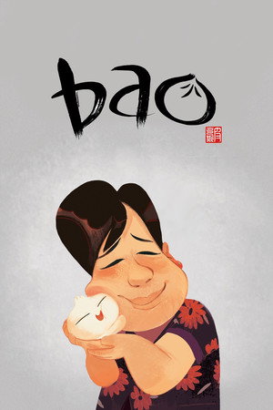 Постер мультфильма «Бао (2018)» — (18 из 33)