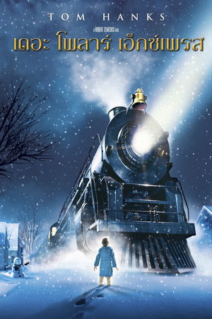 poster The Polar Express