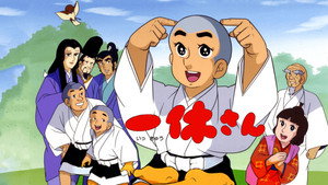 Ikkyū-san