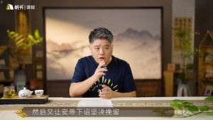 Episode 10 | StreamHub