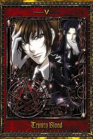 Trinity Blood: Temporada 1