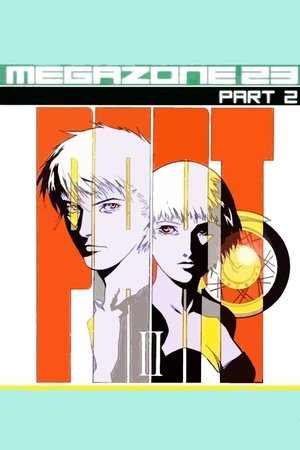Image Megazone 23 II
