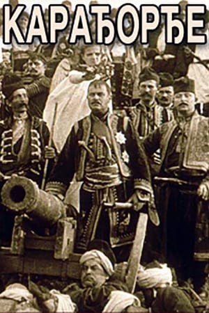 Poster Живот и дела бесмртног вожда Карађорђа 1911