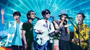 The Big Band: 3×11 {year} Online En Netflix