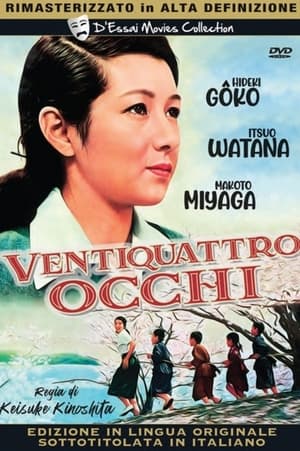 Poster Ventiquattro occhi 1954