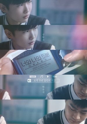 404 Still Remain (2025)