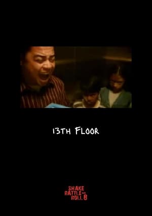 Poster 13th Floor (2006)