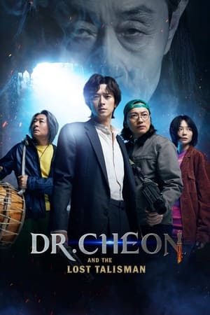Image Dr. Cheon and Lost Talisman