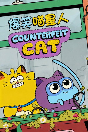 Counterfeit Cat