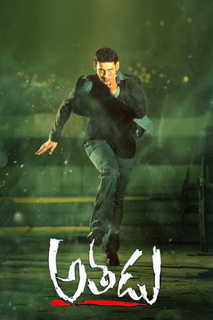 Athadu 45