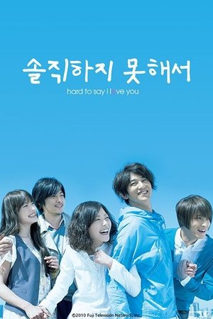 Image 솔직하지 못해서