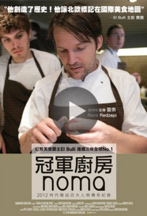 Noma at Boiling Point 5