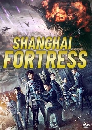 Shanghai Fortress (2019)