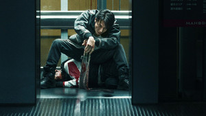 Demon city (2025) เมืองอสูร