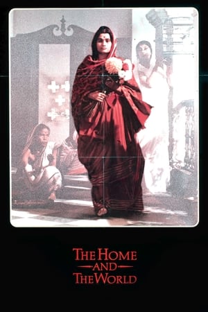 The Home and the World 1985