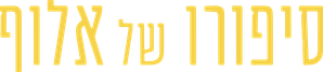 Triumph — Logos 2