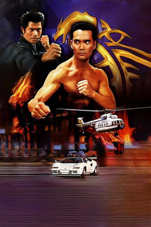 China Strike Force 19