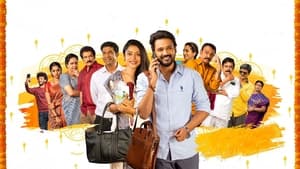 Swathi Muthyam (2022) Telugu | WEB-DL 4K 1080p 720p 480p Direct Download Watch Online GDrive | ESub