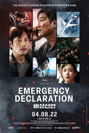 poster Emergency Declaration