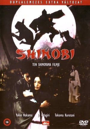 Shinobi 2005
