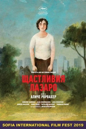 Щастливия Лазаро (2018)