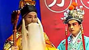 Episode 14 on 川剧合集 Season 2 Episode 14 – Unknown date