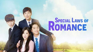 фото  - Смотреть 로맨스 특별법 бесплатно онлайн на Lord-Filmy