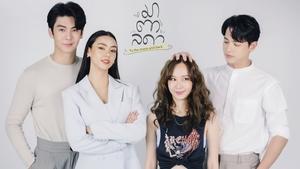 To the Moon and Back (2023) มาตาลดา EP.1-21 (จบ)