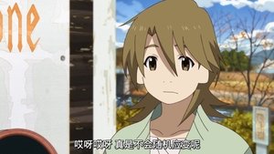 Uchouten Kazoku: 2×9