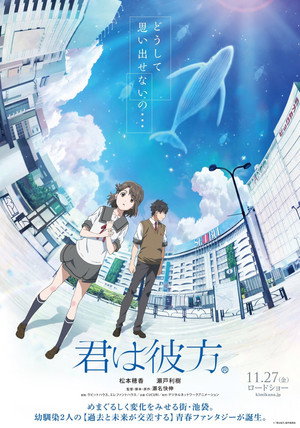 Over the Sky 31