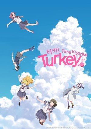 Image 터키!: 타임 투 스트라이크